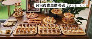 （分類：）位於 。 由 seabellbell 提交（商品編號 1290427168，圖片 1）。簡介： 。