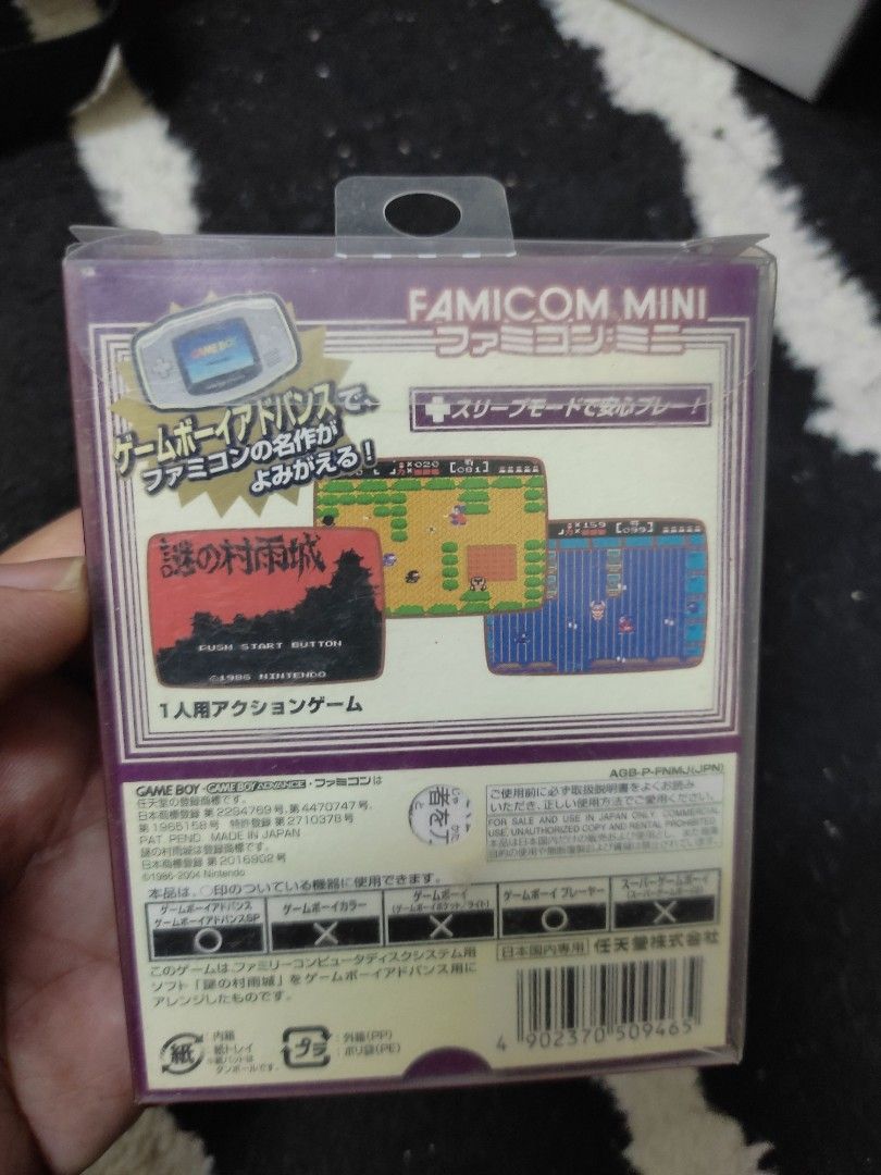 GBA Famicom Mini Nazo No Murasame, Video Gaming, Video Games, Nintendo on  Carousell