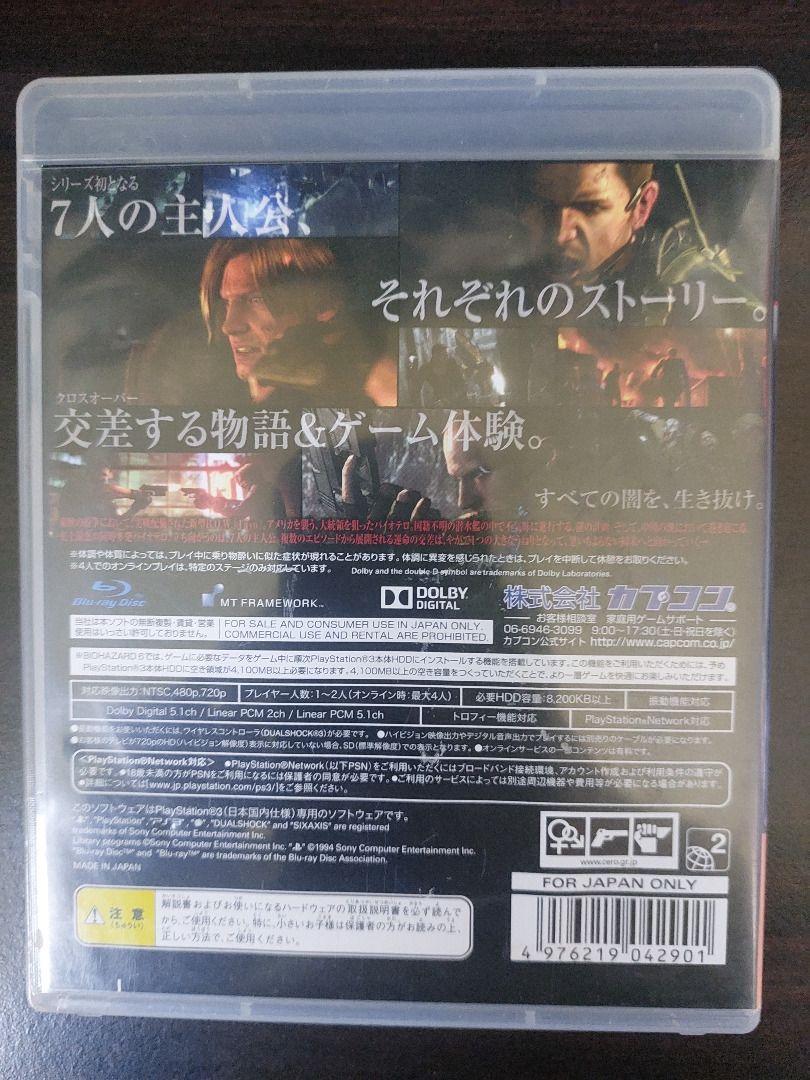 (LAST PRICE POSTED!) Great Condition Resident Evil 6 (R2 Version - Multilanguage) PS3 Game (Category: PlayStation) located in Pasay City. Submitted by moving_on05 (Listing ID 1290290434, Image 3). Description: (LAST PRICE POSTED!) Great Condition Resident Evil 6 (R2 Version - Multilanguage) PS3 Game • LAST PRICE POSTED! • PLEASE READ THE DESCRIPTION OF THE ITEM CAREFULLY! • NO LOWBALLING! • NO MEETUPS! • NOT OPEN FOR TRADING! • NO DISCOUNTS ON BU