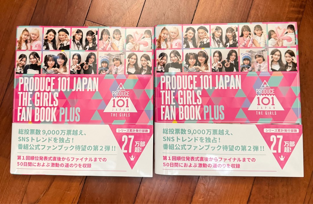 PRODUCE 101 JAPAN THE GIRLS FAN BOOK PL… - アート・デザイン