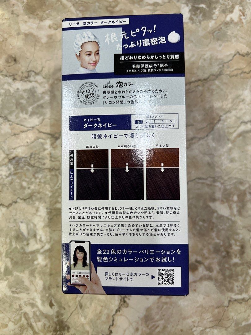 Liese Hair Dye Dark Navy (Category: Hair) located in Malabon City. Submitted by e.garagesale (Listing ID 1290438643, Image 3). Description: Hair dye Foaming type Color Dark Navy Smells really nice Super love this brand #haircolor #hairdye.