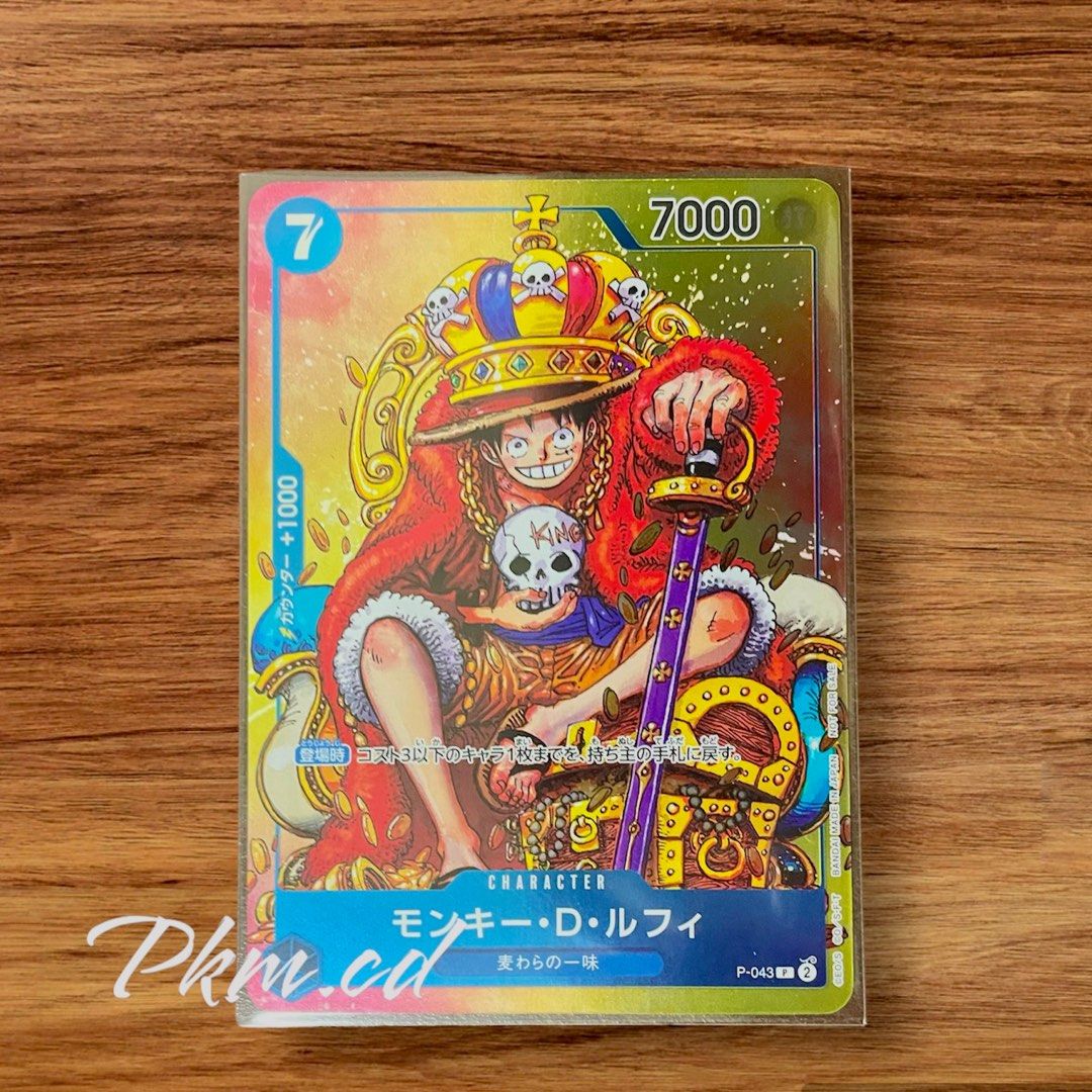 one piece card game p-043 WEEKLY SHONEN JUMP 36/37-2023 + ONE PIECE CARD GAME EXCLUSIVE P-043   JumpIchiban