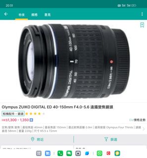 （分類：）位於 。 由 kent1818 提交（商品編號 1290398967，圖片 1）。簡介： 。