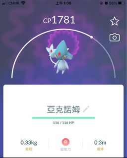 （分類：）位於 。 由 jhfhhh 提交（商品編號 1290373953，圖片 1）。簡介： 。