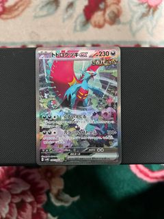(Category: ) located in . Submitted by fadhil.ismail (Listing ID 1290344690, Image 1). Description: .