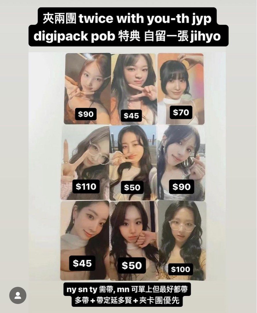 TWICE〜ジヒョ 店舗特典セット With YOU-th TWICE With YOU-th Nemo ティアラ JYP 特典 ジヒョ - メルカリ