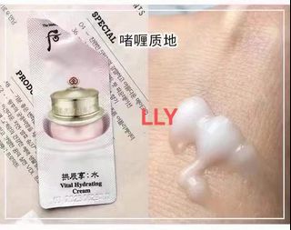 Whoo Hwanyu Cream Sample 120 packs629414664736021123