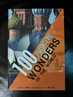 （分類：）位於 。 由 monaweedsa 提交（商品編號 1284144716，圖片 1）。簡介： 。