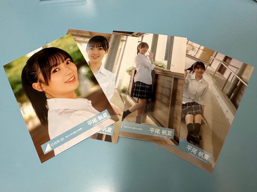 日向坂46 平尾帆夏見たことない魔物set, 興趣及遊戲, 收藏品及紀念品