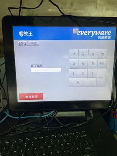 餐飲系統主機