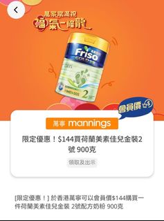 （分類：）位於 。 由 knowyourselfmore 提交（商品編號 1283968283，圖片 1）。簡介： 。
