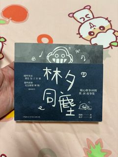 （分類：）位於 。 由 monmonl2023 提交（商品編號 1284103505，圖片 1）。簡介： 。