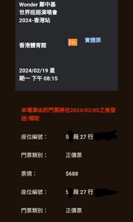 （分類：）位於 。 由 _bl__ 提交（商品編號 1284118191，圖片 1）。簡介： 。
