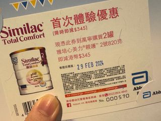 （分類：）位於 。 由 ryan.lion 提交（商品編號 1283992829，圖片 1）。簡介： 。
