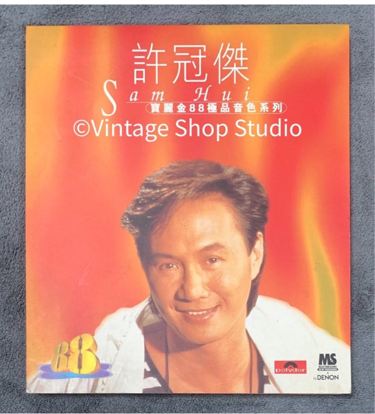 許 冠傑  (真経典) 真經典: 許冠傑- Album by Sam Hui - Apple Music