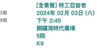（分類：）位於 。 由 rxrxhk 提交（商品編號 1283958979，圖片 1）。簡介： 。