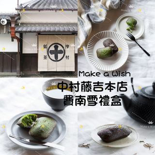 （分類：）位於 。 由 make_a_wish_rain 提交（商品編號 1284153722，圖片 1）。簡介： 。