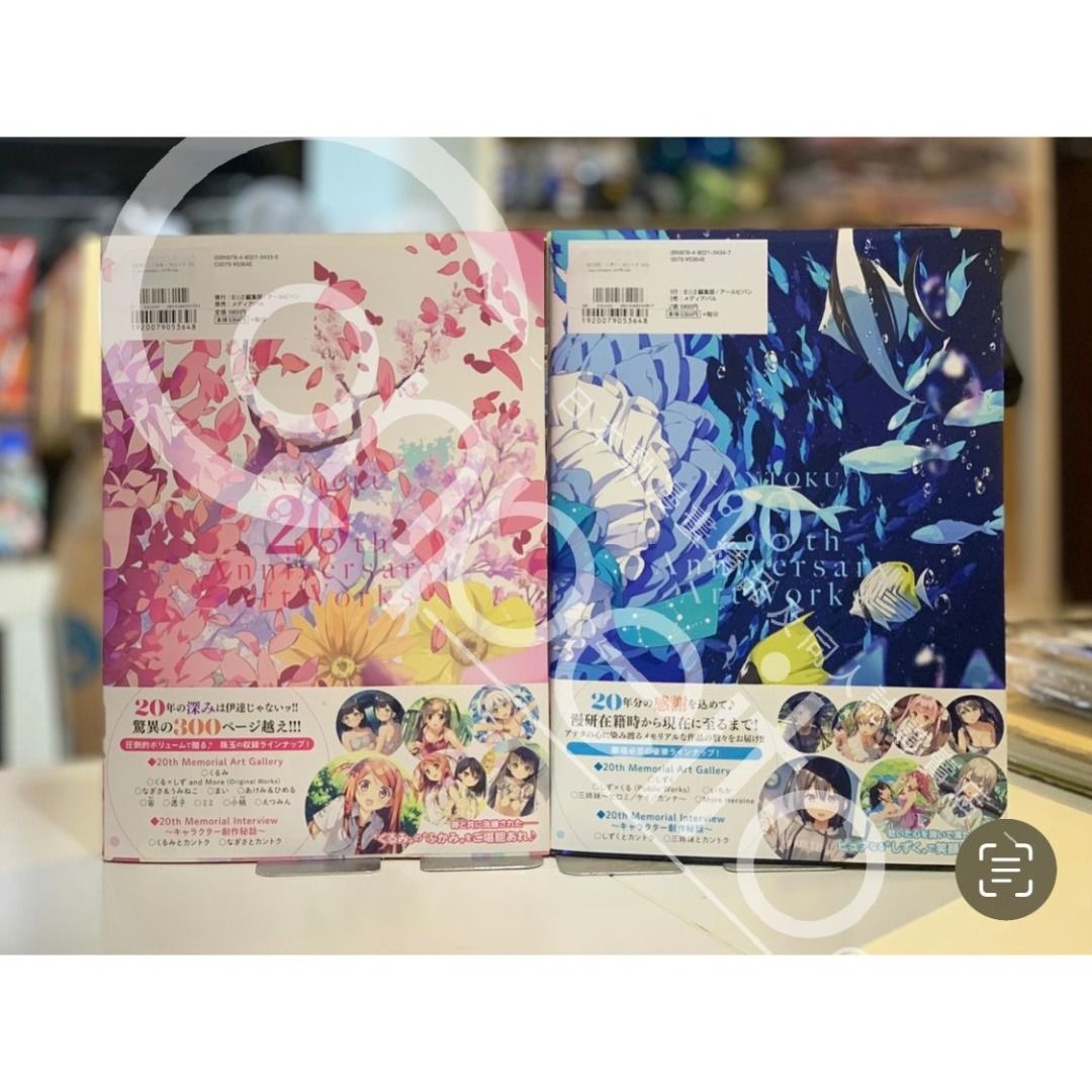 Amazon.co.jp: カントク 20th Anniversary ArtWorks