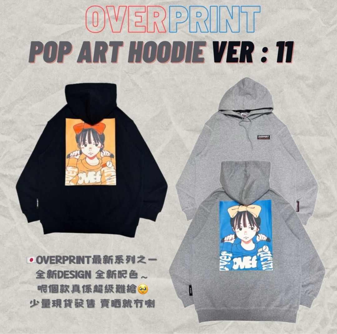 OverPrint - POP ART Zip Hoodie Ver:3 , 男裝, 外套及戶外衣服- Carousell