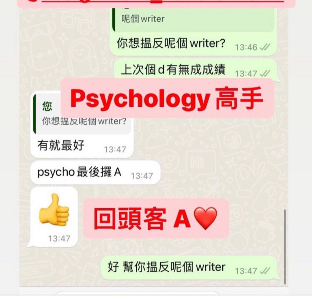 (分類:)位於 。 由 superb.assignment 提交(商品編號 1284080117,圖片 1)。簡介: 。