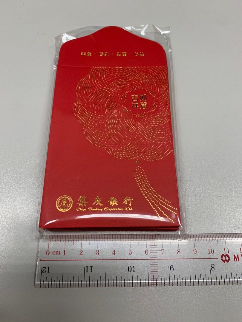 集友銀行利是封chiyu bank red packet, 興趣及遊戲, 手作＆自家設計, 文具及工藝- 節日佈置及裝飾- Carousell