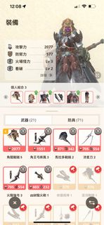 （分類：）位於 。 由 yiu0121 提交（商品編號 1284162632，圖片 1）。簡介： 。