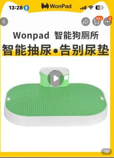 （分類：）位於 。 由 jsuek 提交（商品編號 1284095720，圖片 1）。簡介： 。
