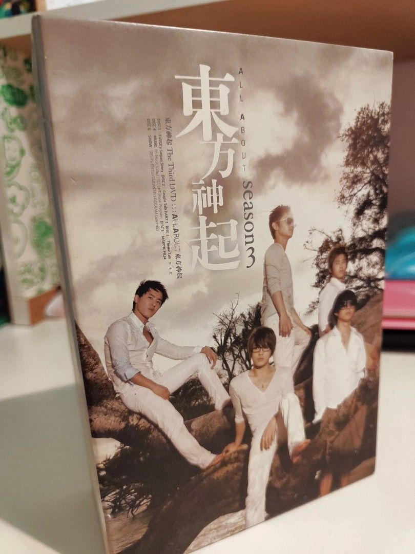 DVD 東方神起 TVXQ All About Season 2 新品未開封品 東方神起 DVD TVXQ TOHOSHINKI All About Season 2 JAPAN DVD-BOX