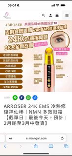（分類：）位於 。 由 jellybbb 提交（商品編號 1283962904，圖片 1）。簡介： 。
