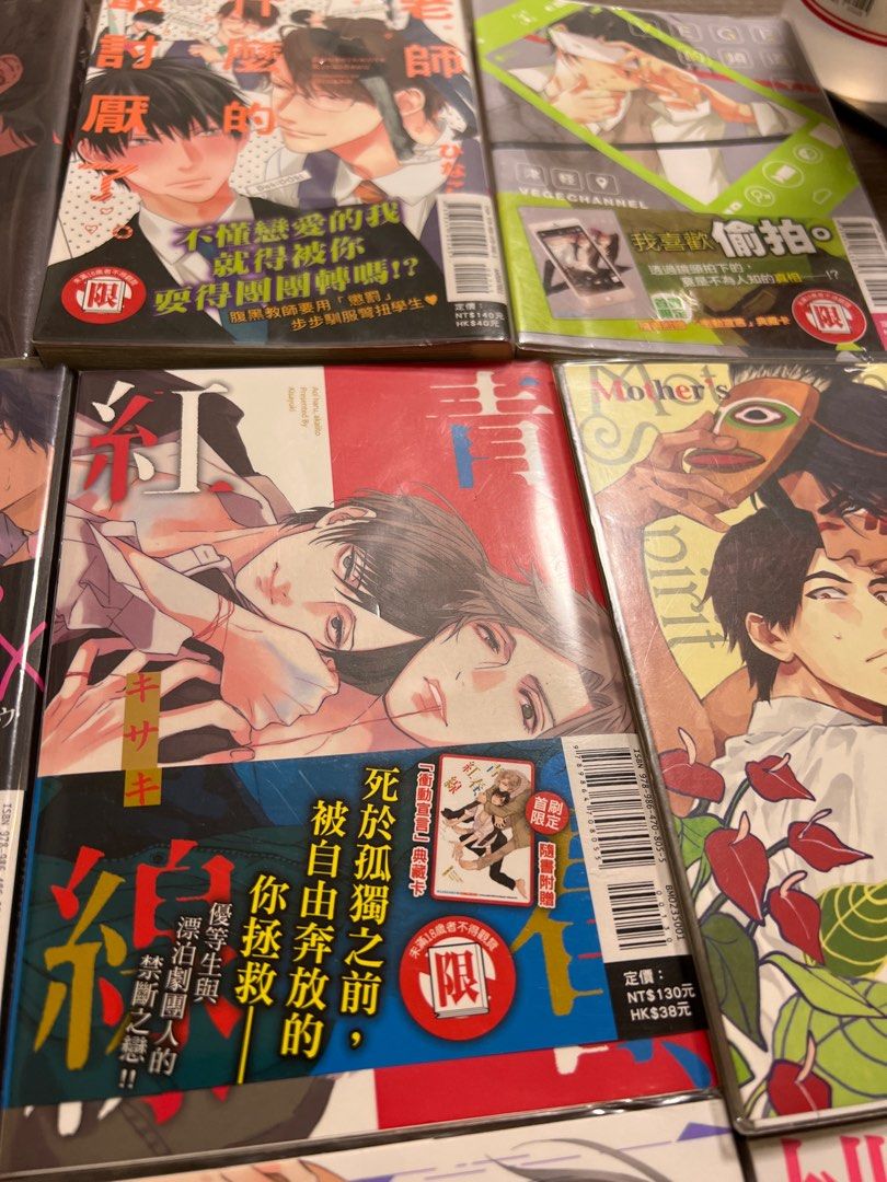 BL漫畫18+ 不藥性愛ROMEO…, 興趣及遊戲, 書本及雜誌, 漫畫在旋轉拍賣