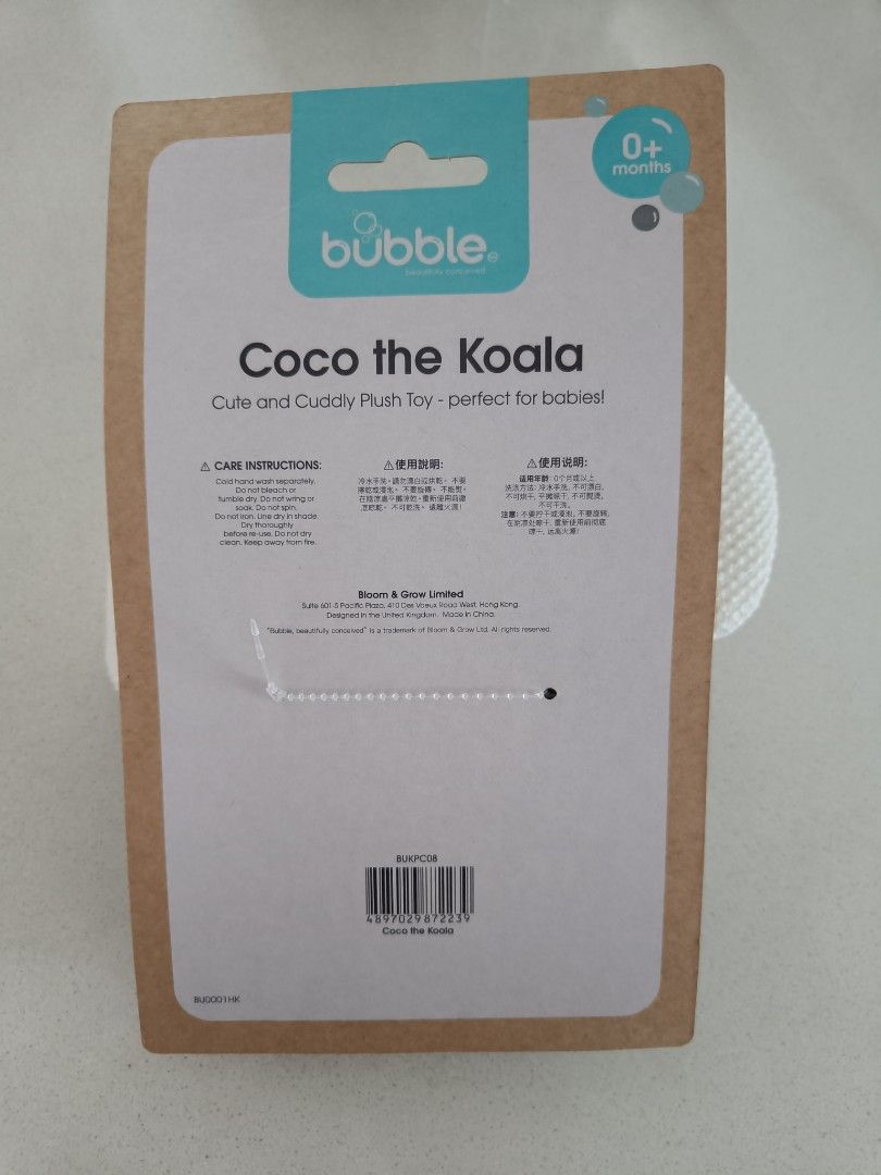 Coco The Koala, Print