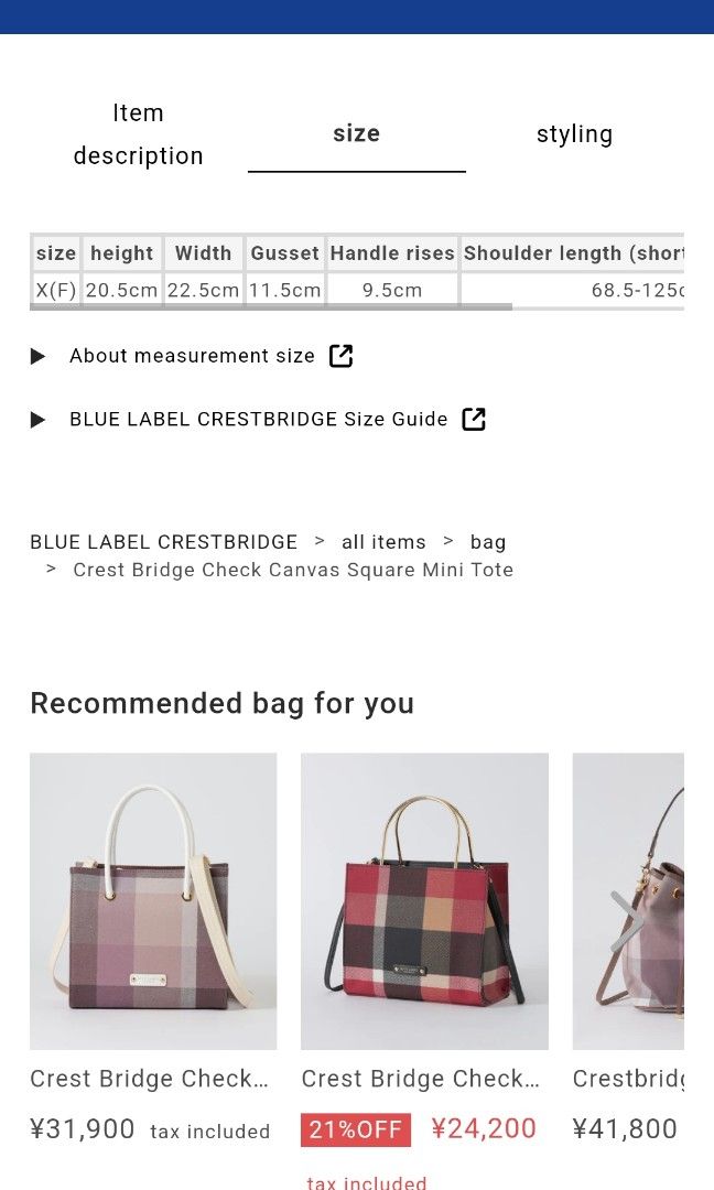 Burberry blue label size chart deals