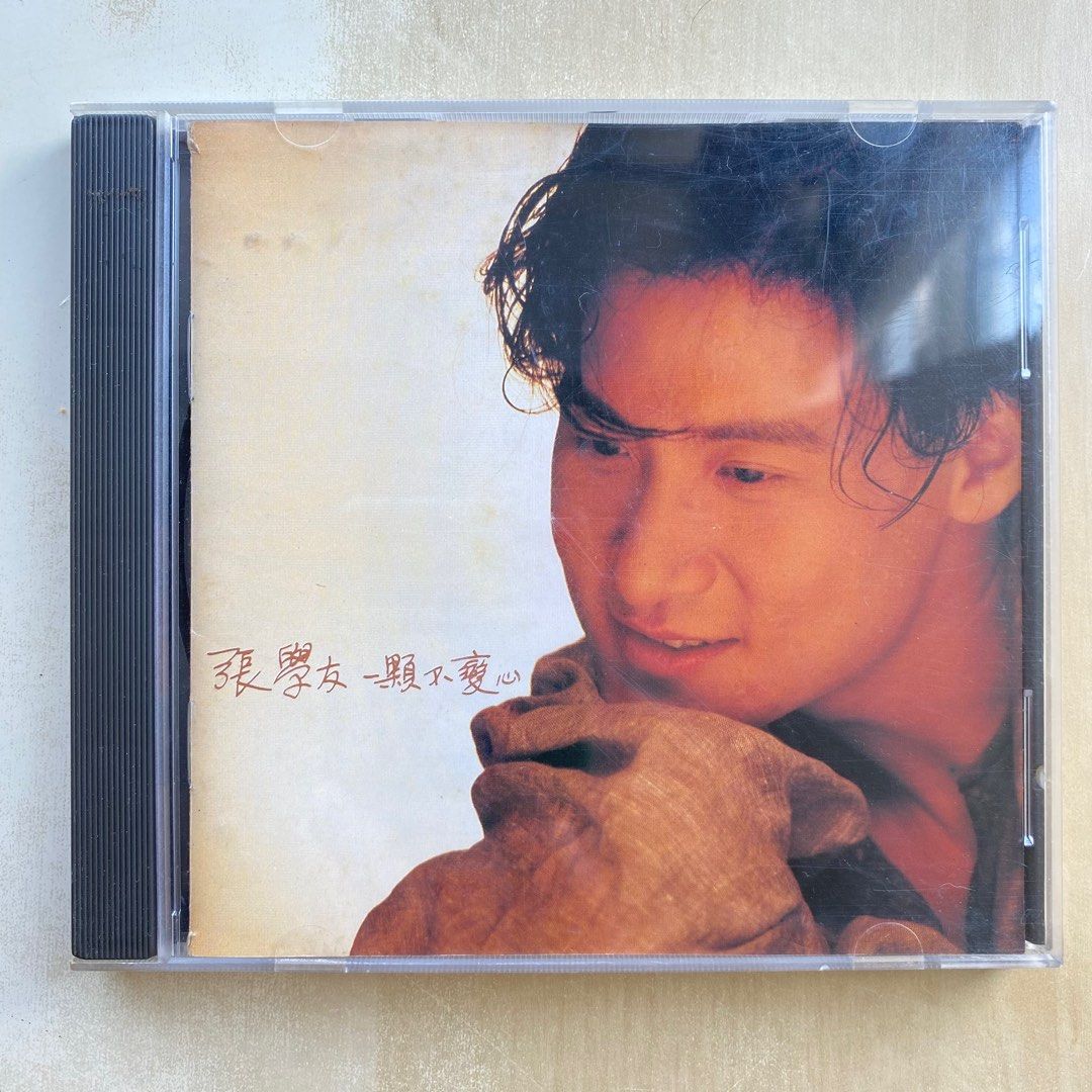 Cheung 一顆不變心 | 張學友Jacky 張學友– 餓狼傳說 張學友 Jacky