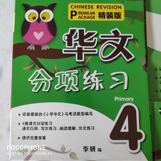 (Category: ) located in . Submitted by bamboo4rest (Listing ID 1284029846, Image 1). Description: .