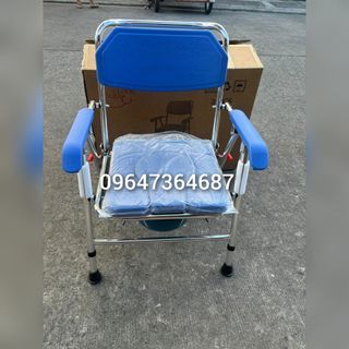 Commode chair blue