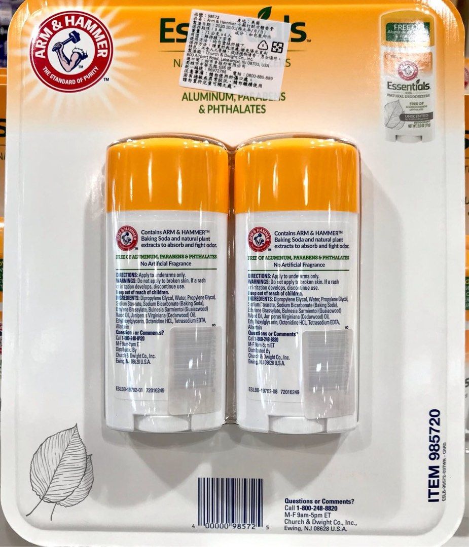 Costco好市多 Arm & Hammer 小蘇打配方體香膏 71g x4入 deodorant, 香水、美妝、保養, 香水、體香劑在旋轉拍賣