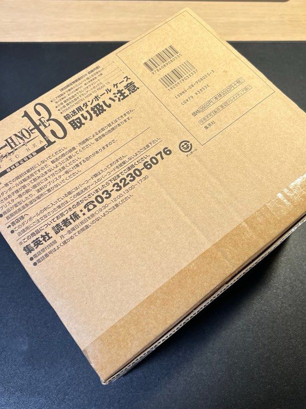 Death Note 死亡筆記HOW TO READ 13 初回限定特裝版Box (日版), 興趣及 