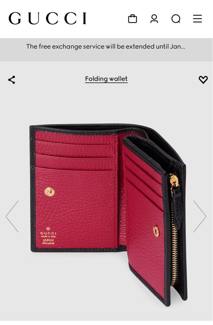 NEW Gucci Japan Exclusive Bifold Wallet