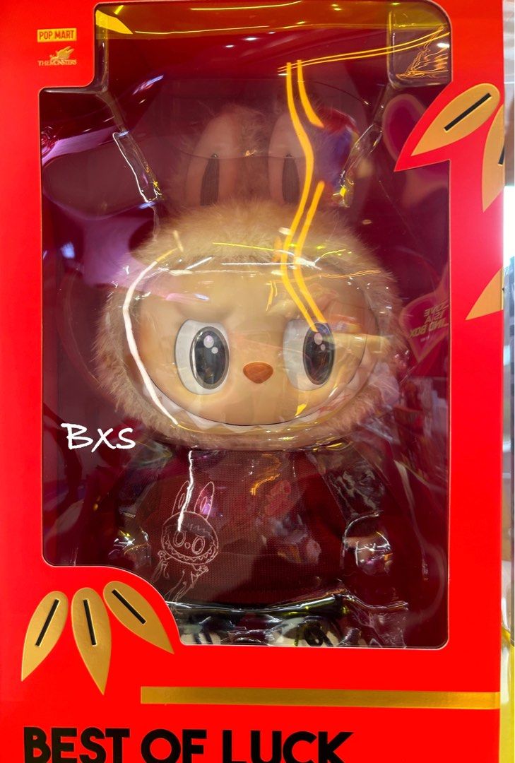 Instock Authentic Popmart Labubu the monsters best of luck vinyl