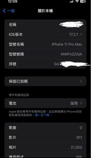 （分類：）位於 。 由 xpcwinggg420 提交（商品編號 1283994265，圖片 1）。簡介： 。