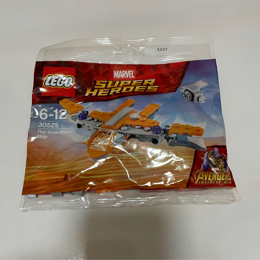 Lego 30525 hotsell