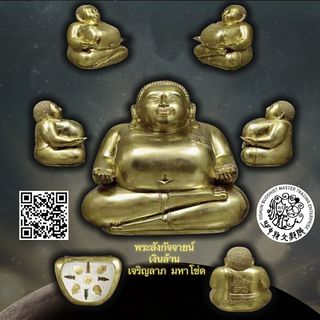 (Category: ) located in . Submitted by yishunbuddhistmaster (Listing ID 1284092494, Image 1). Description: .
