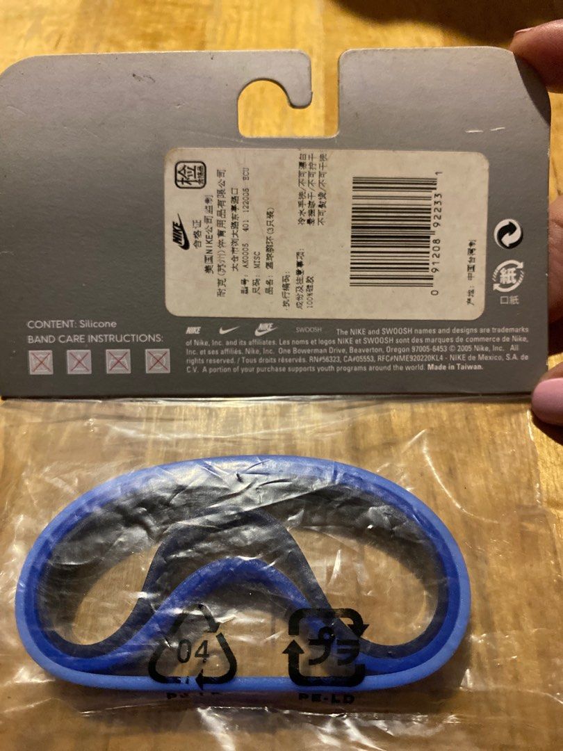 Nike deals id band