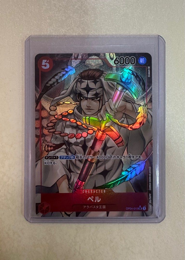 pell one piece card game One Piece - Kingdoms of Intrigue - Pell (Super Rare)