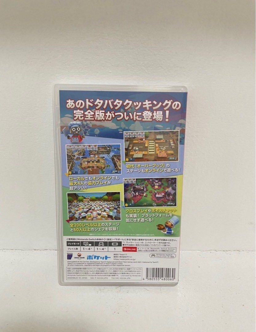 Overcooked all you can eat (Category: Nintendo) located in Quezon. Submitted by indmlnt (Listing ID 1284150260, Image 2). Description: .