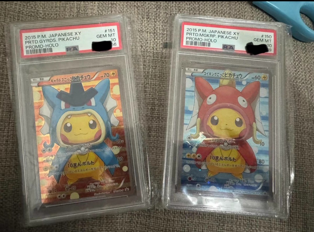 Pikachu Pretend Magikarp &amp; Gyarados Metal Charm Keychain Set | Authentic Japanese Pok&eacute;mon Merch | Worldwide Delivery From Japan &ndash; Ichiba Japan