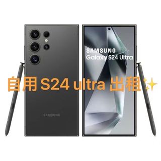 Samsung Galaxy S24 Ultra 512GB　香港版 Buy Galaxy S24 Ultra | Samsung Hong Kong
