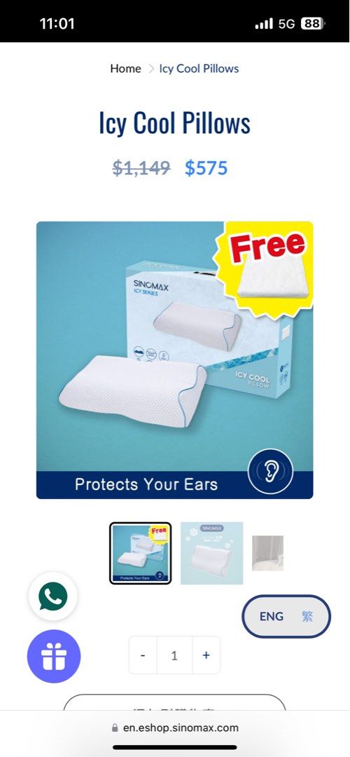 Sinomax icy outlet cool pillow