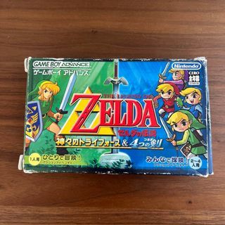 The Legend of Zelda: Triforce of the Gods & Four Swords GBA Game Boy Advance