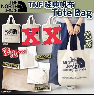 （分類：）位於 。 由 csacsa 提交（商品編號 1284150903，圖片 1）。簡介： 。